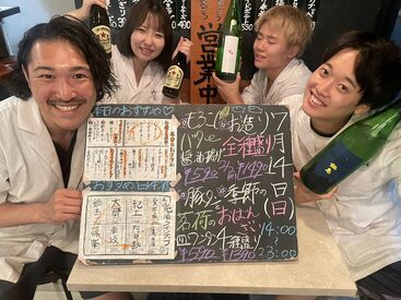 ＼僕が店長の石橋です／（写真左側）
とにかく働いていて楽しい！そんなお店なのでぜひ面接にお越しください♪