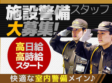 タクシー運転手や営業・接客業など
異業種からの入社多数◎

事前研修からスキルUPまで
サポート制度も充実♪