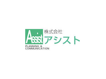 マイナビバイト ワクチン接種データ入力 株式会社アシスト 勤務地 東広島市西条 のアルバイト バイト求人情報 山陽本線 神戸 門司 西条駅 東広島市 週4日以上 1日8時間以上 事務 データ入力 受付 仕事探しなら マイナビバイト広島版 J