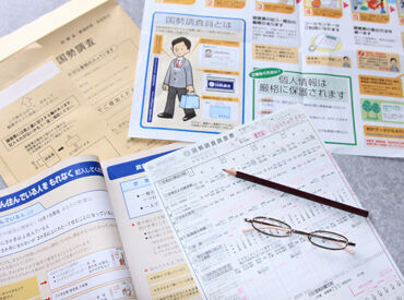 《期間限定の短期募集!》
「国勢調査ってどんなことするの?」からのスタートでOK♪好きな日に好きなだけお仕事して稼げる!