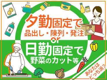 イオン福島店 イオン裏方スタッフ募集中！
とってもシンプルなので
すぐに慣れますよ♪