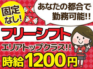 ミツボシ野田町店 目標金額が貯まるまでなど、アナタの都合に合わせて短期OK◎