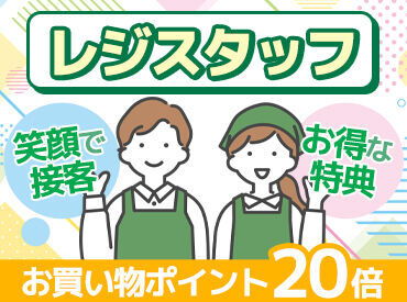 しずてつストア　大岡店 交通費もしっかり支給されるため安心♪
シフト制のため事前に休みたい時はきちんと休めます◎