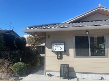 とんかつ くら島 未経験の方も大歓迎!優しい店長&気さくなスタッフが丁寧に教えます◎
シフト相談もOK ♪少しでも気になったらまずは応募!