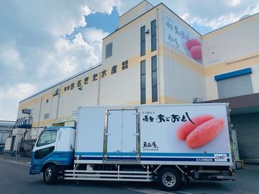 博多まるきた水産　本社工場 主婦さんなど女性を中心に活躍中♪
未経験の方へのサポート体制も整っています！
接客なしのもくもく作業で始めやすさも◎