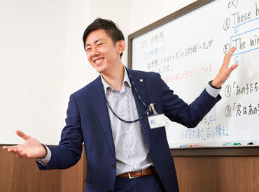 栄光ゼミナール 川口校の英語の先生のバイト アルバイト求人情報 マイナビバイトで仕事探し