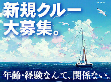 ＼週1～シフトの融通バッチリ／
 「日勤だけ」「夜勤で効率よく」など…
あなたの予定や体調に合わせた働き方ができますよ♪