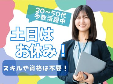 キャリアフィットグループ株式会社 