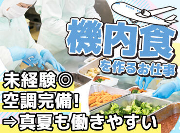 クランデーワールド株式会社 ≪マイカー通勤OK≫
海がスグ近くなので通勤が海辺ドライブに♪
息抜きにもなって働くモチベUP☆