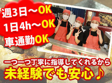 イメージ写真