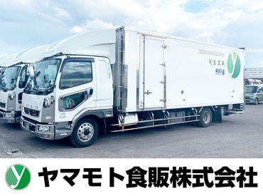 ヤマモト食販株式会社　旭川営業所 ＼年齢関係なく活躍可能／
50～60代も温かくお迎えいたします◎
ブランクのある方、未経験の方もお気軽にご応募下さい◎