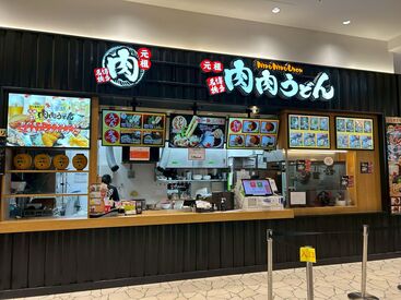 ≪ららぽーと福岡店≫
3年ほど前にオープンしたばかり♪
フードコート内！配膳・片付けも
基本セルフ対応でお仕事楽ちん！