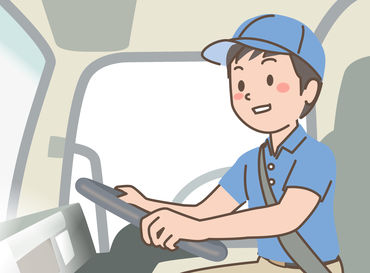 ＼1日7h～OK!!／
日勤のお仕事ですが、
始業時間は自由でOK◎