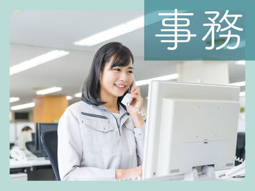 SGフィルダー株式会社　※お仕事No/A51262-004 【日払い】24hいつでもスマホから申請OK★
最短当日お給料Getも！もう金欠で悩む日々とはさようなら♪
※画像はイメージ