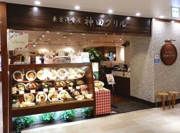 ＼未経験OK／
初バイト＆お仕事のブランクがある方も大歓迎♪
オーダーの取り方や
メニューについても丁寧にお教えします♪