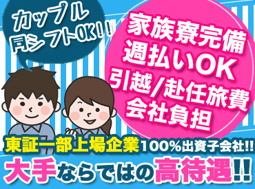 地鉄ビル前 モニターのアルバイト 治験 薬 食品 化粧品など アルバイト バイト求人情報