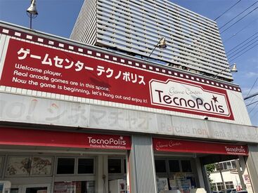 ゲームセンター　テクノポリス 昇給・賞与で日々の頑張りをしっかり評価★
お給料として実感できる形で還元されるから
「これからも頑張ろう！」とやる気もUP♪