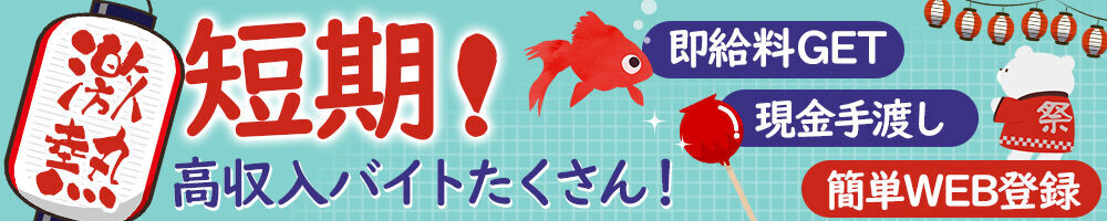 ラージピクチャー