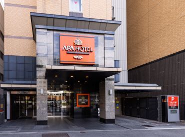 アパホテル（APA HOTEL）〈名古屋丸の内駅前〉 ＼スキマ時間を有効活用／
高時給だから効率よく稼げる！
昇給/社保完備/正社員登用
…大手ならではの高待遇◎