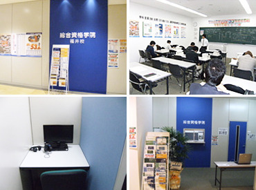 株式会社総合資格 福井支店 服装はオフィスカジュアルでOK！

曜日も固定なのでプライベートとの両立が叶いやすい★