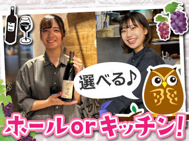 落ち着いた雰囲気のお店ですが、
ネイル&ピアスがOKなので、
オシャレも楽しめます♪

絶品のまかないも是非味わってください！