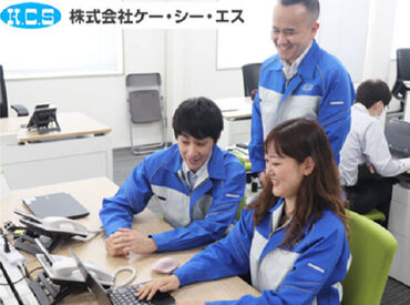 株式会社ケー・シー・エス 京都CDC（020） ▼飲食料業界や運営管理が初めての方も歓迎！
研修制度や資格取得支援も充実しているので、
初めての方もスキルUPできる環境です