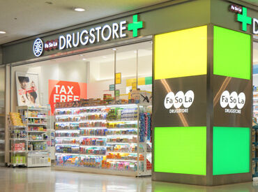 Fa-So-La DRUGSTORE　成田国際空港第1ターミナル中央ビルB1店 ブランクがある方も大歓迎★
万全のサポート＆教育制度あり★
先輩たちが優しくフォローするので安心して下さいね！