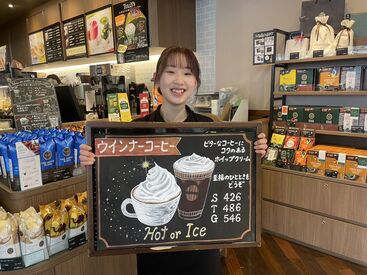 休憩中は≪ドリンク1杯無料≫
定番から期間限定まで
好きなドリンクが飲める◎
フードも20％OFF！