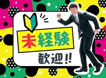 経験を問わず高時給スタートなのでしっかり稼げるお仕事◎フルタイムでガッツリ稼ぐ方や副業をしながら働いている方もいます♪
