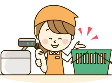 スーパーでのお仕事が初めての方も大歓迎！
カンタンなお仕事からお任せします♪