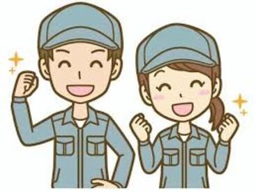 イメージ写真