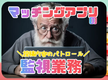 株式会社マーキュリースタッフィング【ＥＣ-01】 金融業界を中心に幅広い業界の
お仕事を取り扱っています♪
経験やスキルあわせてご紹介します！
※画像はイメージです