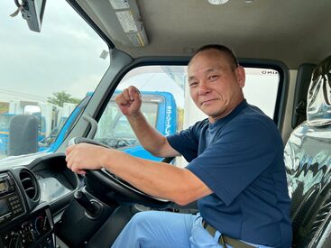 日々の安全運転をしっかり評価！
「無事故賞」では3年で3万円、5年で5万円…と、
努力・成果もしっかり見てくれる会社です◎