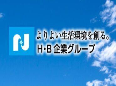 求人イメージ