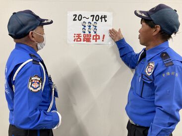 男女90名が在籍！新しい友達もきっと見つかる！
学生以外にもWワーカー/フリーターにも大人気☆
社員も気さくな方ばかりです♪