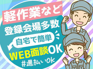 株式会社飯田サポートシステム　※登録制(NO：2401-1) スマホやPCからご参加いただける【WEB面談】実施中！
短時間勤務や資格を活かしたオシゴトなど…お気軽にご相談ください♪
