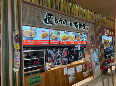 ジャパンフードマネジメント株式会社［Pasar守谷サービスエリア(上り)］ 東京方面に向かう常磐自動車道・上り線
茨城最後のSAとなる【Pasar守谷】での勤務！
＜車・バイク通勤OK＞駐車場も無料で利用◎
