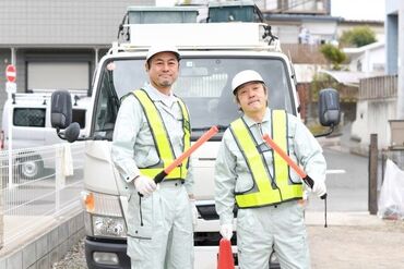 モリコウ株式会社 愛知県を中心に仕事量が安定しており、
各種手当も整っているため安心して働けます◎