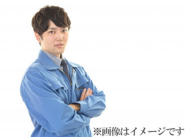 財形貯蓄制度や退職金制度、持株会など福利厚生も充実◎
働きやすい環境でステップアップしませんか？