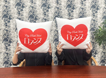「辞めたくない！！！」
ボーナスは必ず年3回もらえます♪
平均年収：340万円～（初年度）で
昇給もあるから安定して働けます！