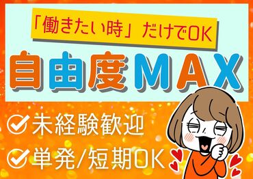 アミューズメント北海道株式会社【001】 