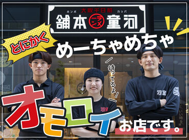 ＼☆テレビ・ラジオでも話題のお店☆／
こってり濃厚なラーメンは…まかないでも楽しめます♪