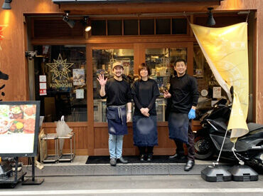 肉屋金星はどの店舗も人間関係バツグン☆
休みの日でも遊びに来たくなってしまうくらい居心地が良いのが自慢です！
