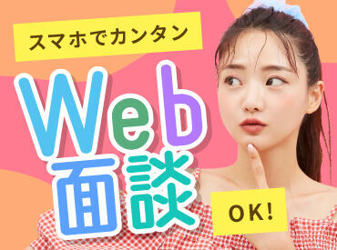 WEB/来場どちらでも新規登録で
電子マネー1000円分支給!!
※規定有