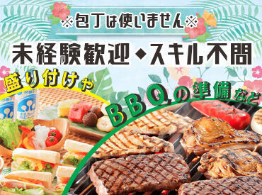 スパリゾートハワイアンズ　ゴルフコース 〈週2~OK〉〈シフト自由〉
10：00～15：00内にて実働5時間OKだから…主婦(夫)さんもフリーターさんも働きやすい(^^)/