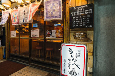 韓国式食堂 うしなべセンター ＜美容にも健康にもオススメ＞
北新地のビルの奥！隠れ家的な薬膳鍋のお店♪
甘辛のお鍋は一度食べればやみつき★