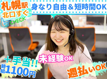 ▼Wワークも大歓迎です
時間帯や曜日の固定ができるので
掛け持ちをしたい方にもピッタリ◎