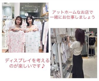 Enchante Lou Louイオンモール鈴鹿店 ベルシティ内のお店なので行き帰りに買い物なども楽しめる！
アパレルデビュー大歓迎★
オシャレを楽しみながら働ける環境です♪