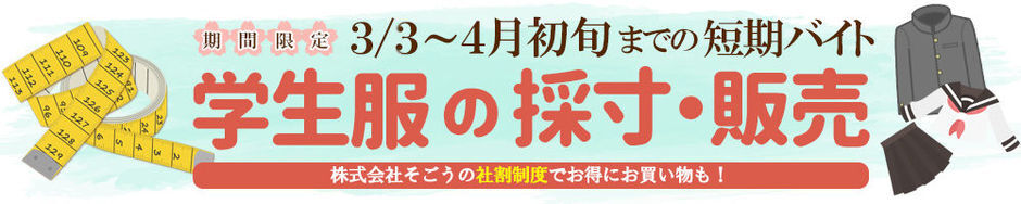 ラージピクチャー