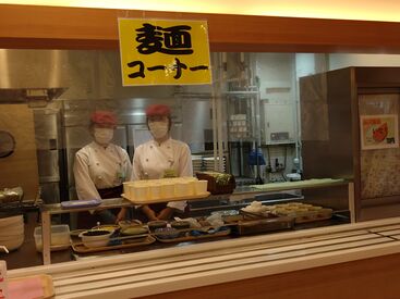 株式会社アイビー・シー・エス　学習院大学 ＼未経験でも安心のお仕事／
30～50代の主婦さん活躍中♪
扶養内かつ長期で働きたい、
という方にもオススメです◎